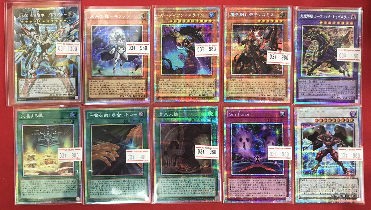 遊戯王OCG 販売情報】 遊戯王OCGより こちらのカードを展開しました