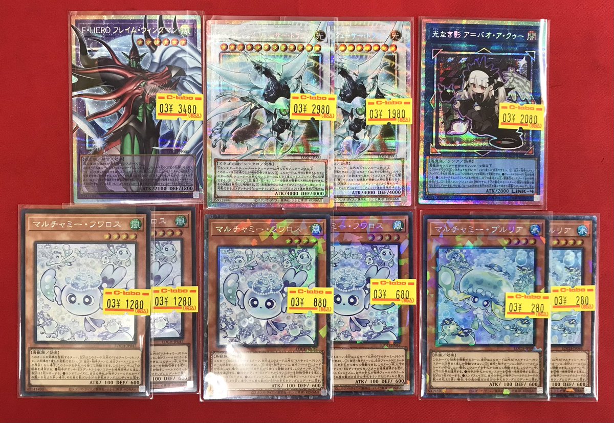 遊戯王OCG 販売情報】 遊戯王OCGより こちらのカードを展開しました