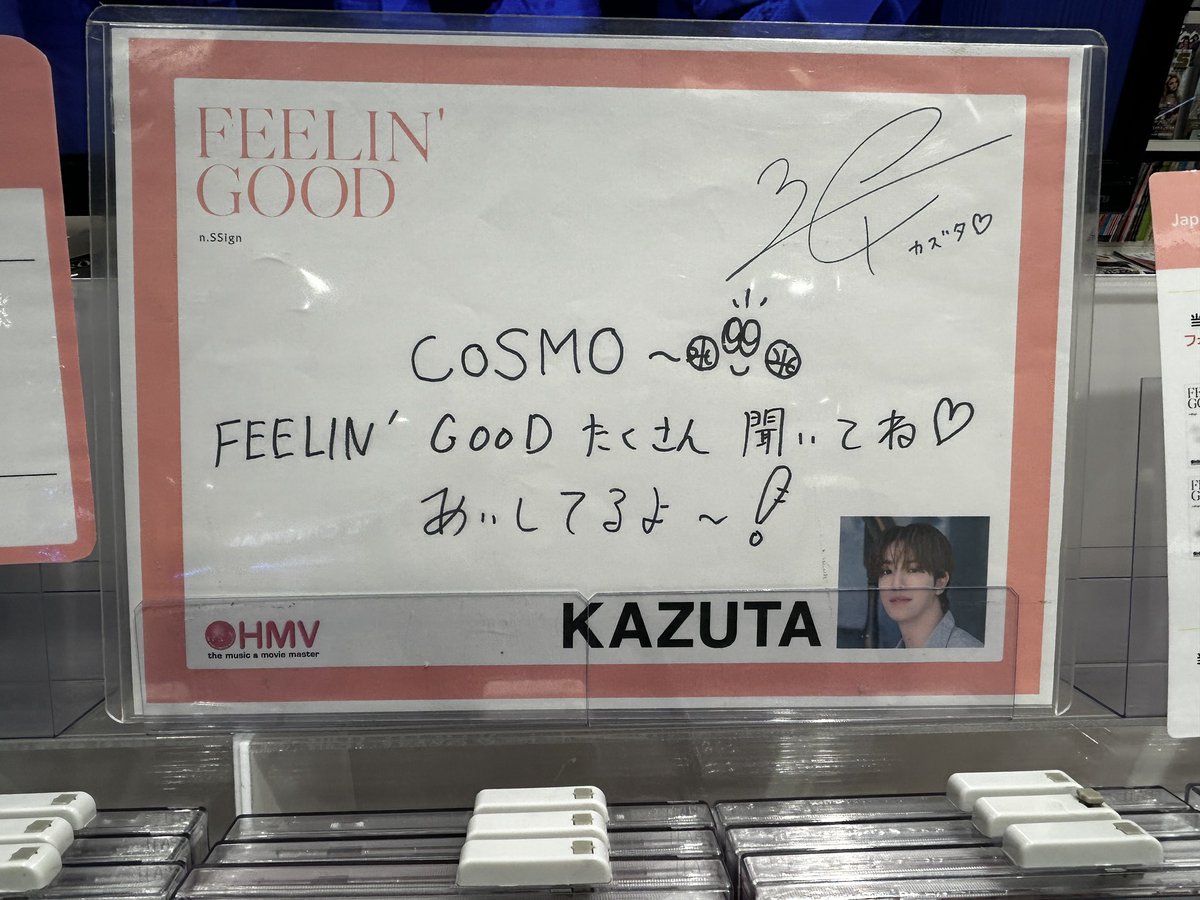 パネル大きい…😍 さすが沖縄♥️ #nSSign #FEELIN_GOOD