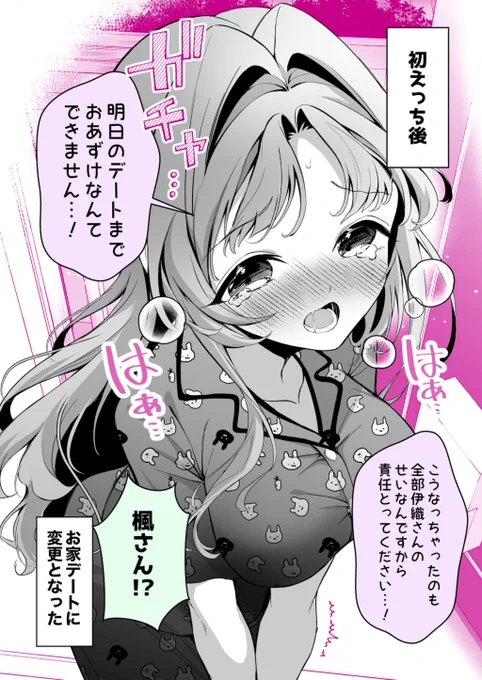 (2/2) 