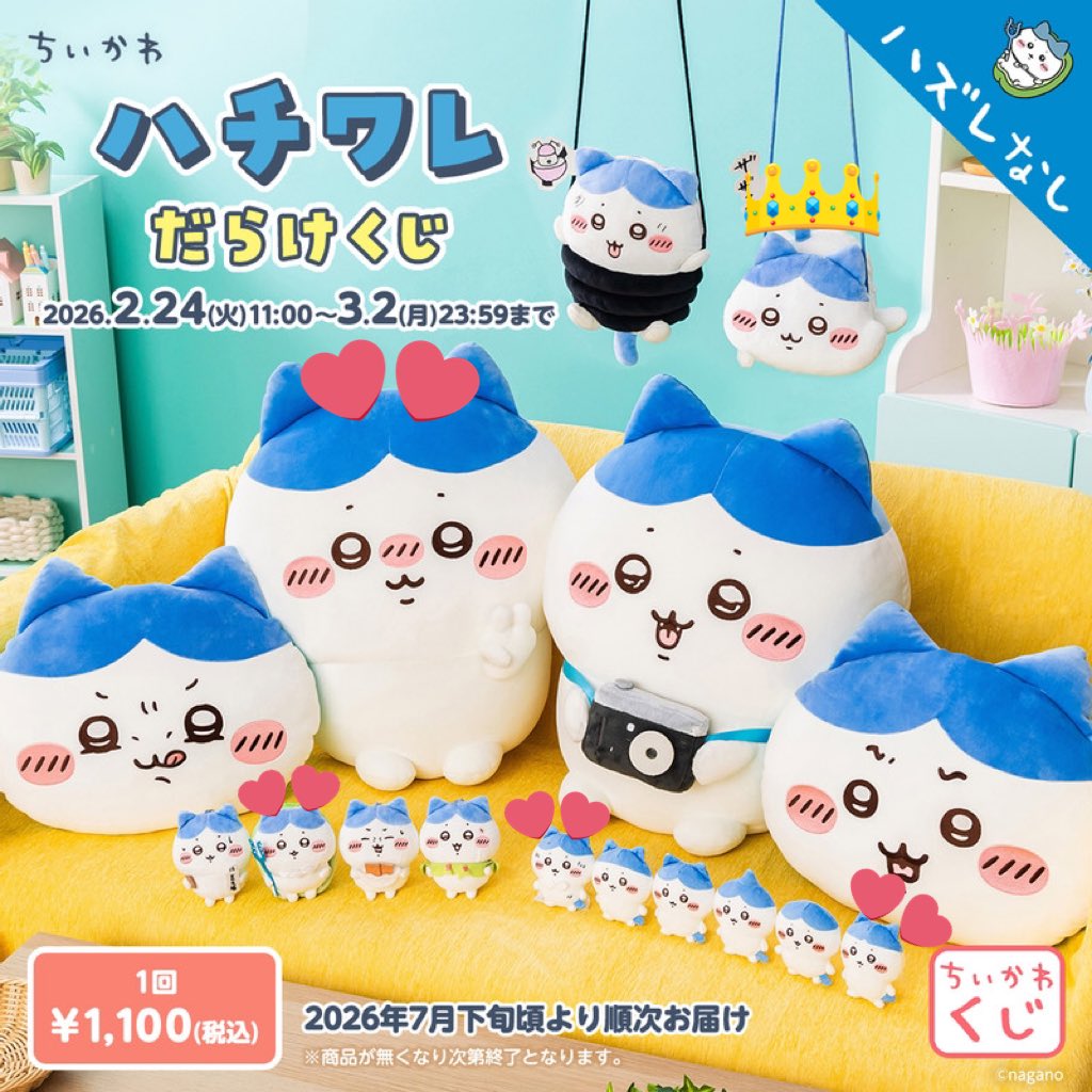 🌞いち🌞 tweet media