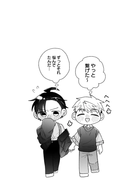 (2/2)再掲です! 