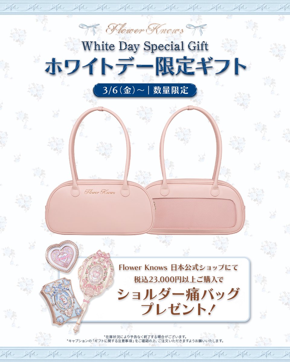 秘密《mìmì》 (@mimi_cosme_) / Posts / X