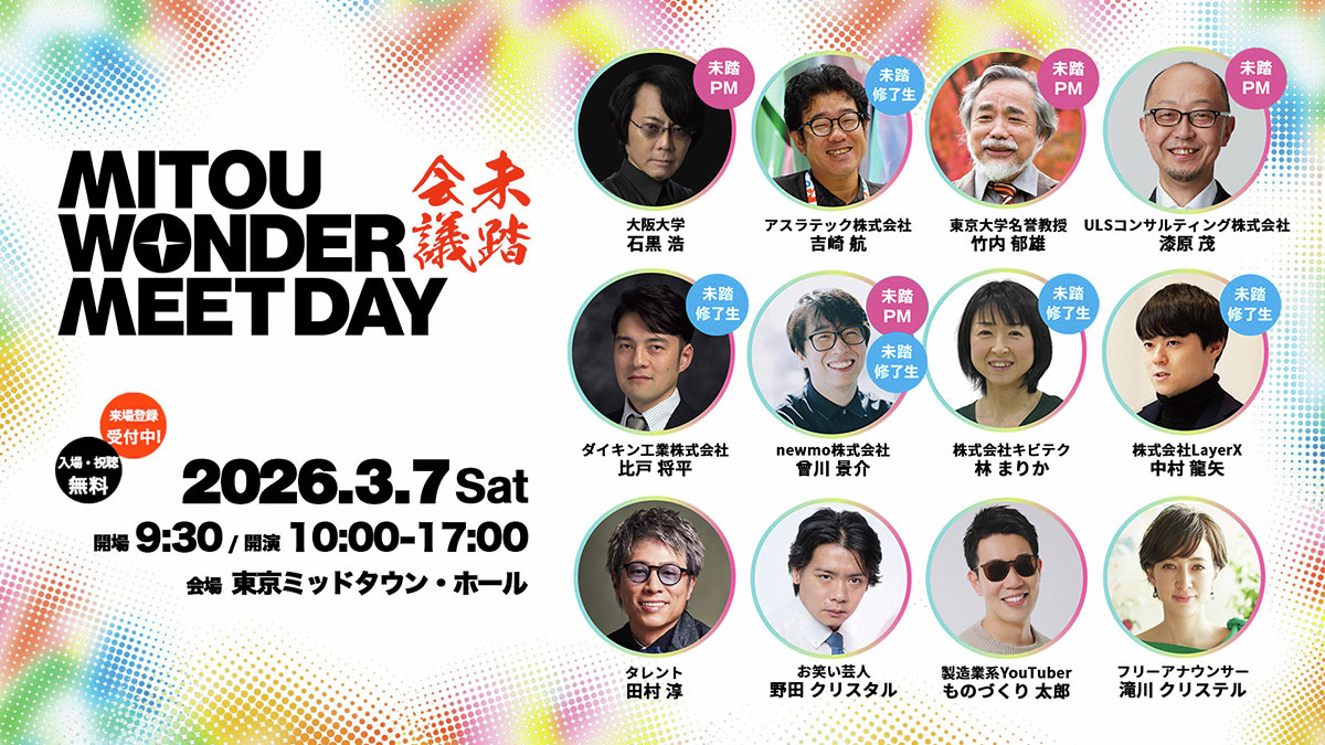 IPA（情報処理推進機構） tweet media