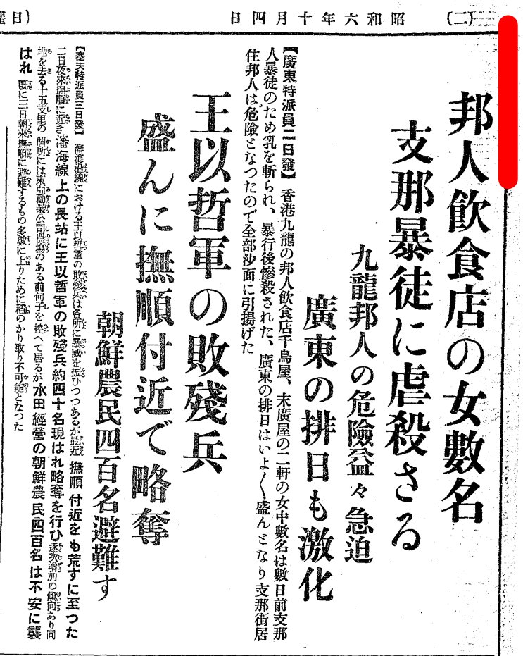 【辱包】ken【乳包】 tweet media