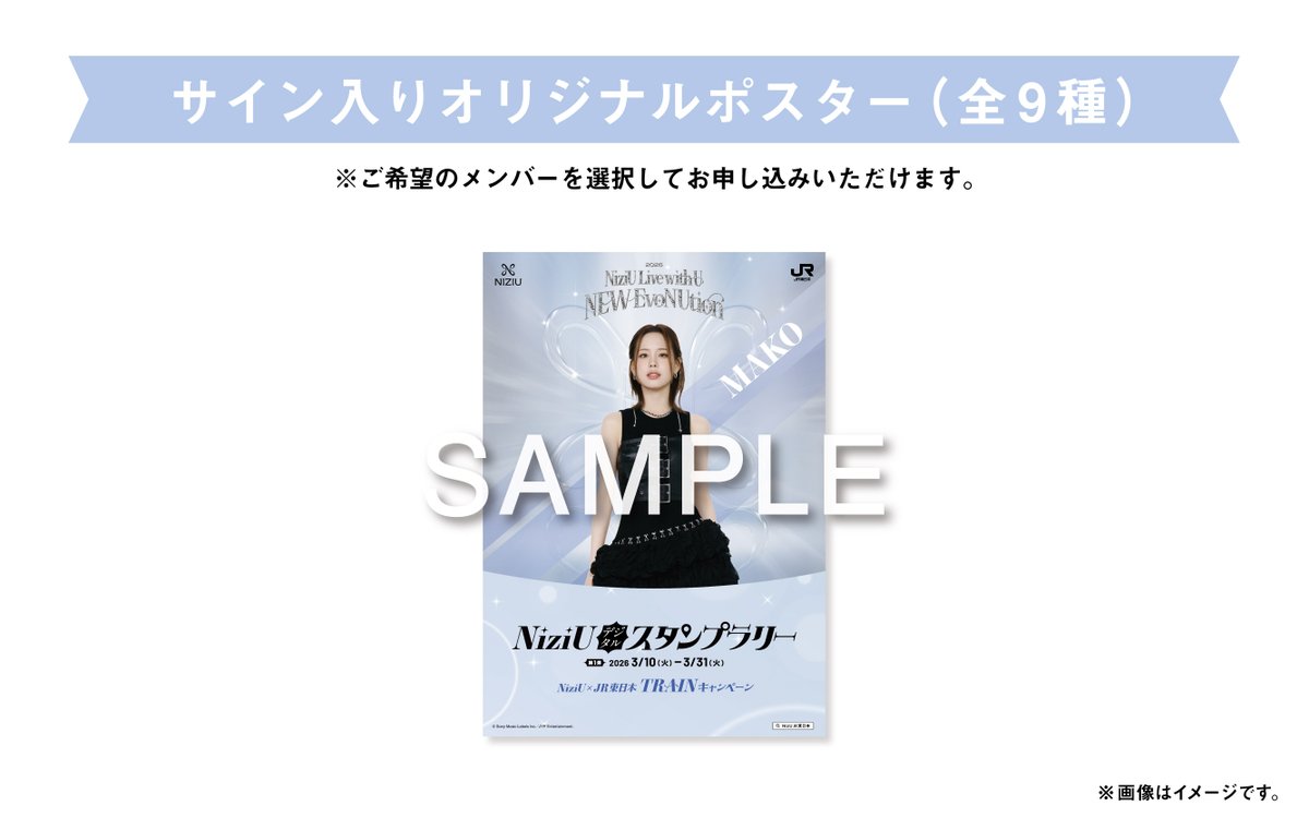 代表 (@DaihyoU1173) / Posts / X