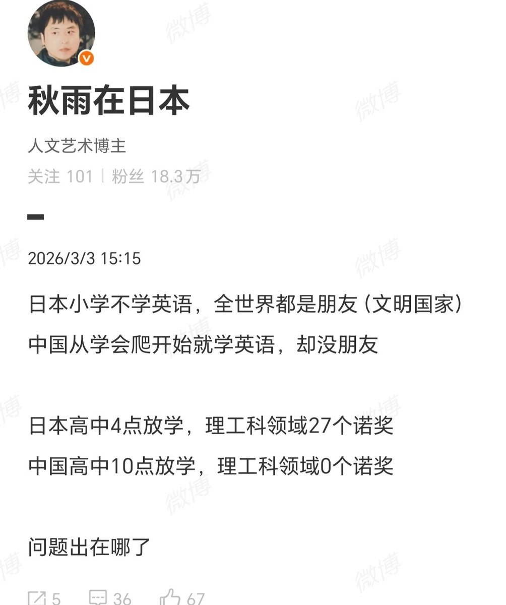 我是梦嫣❤️ tweet media