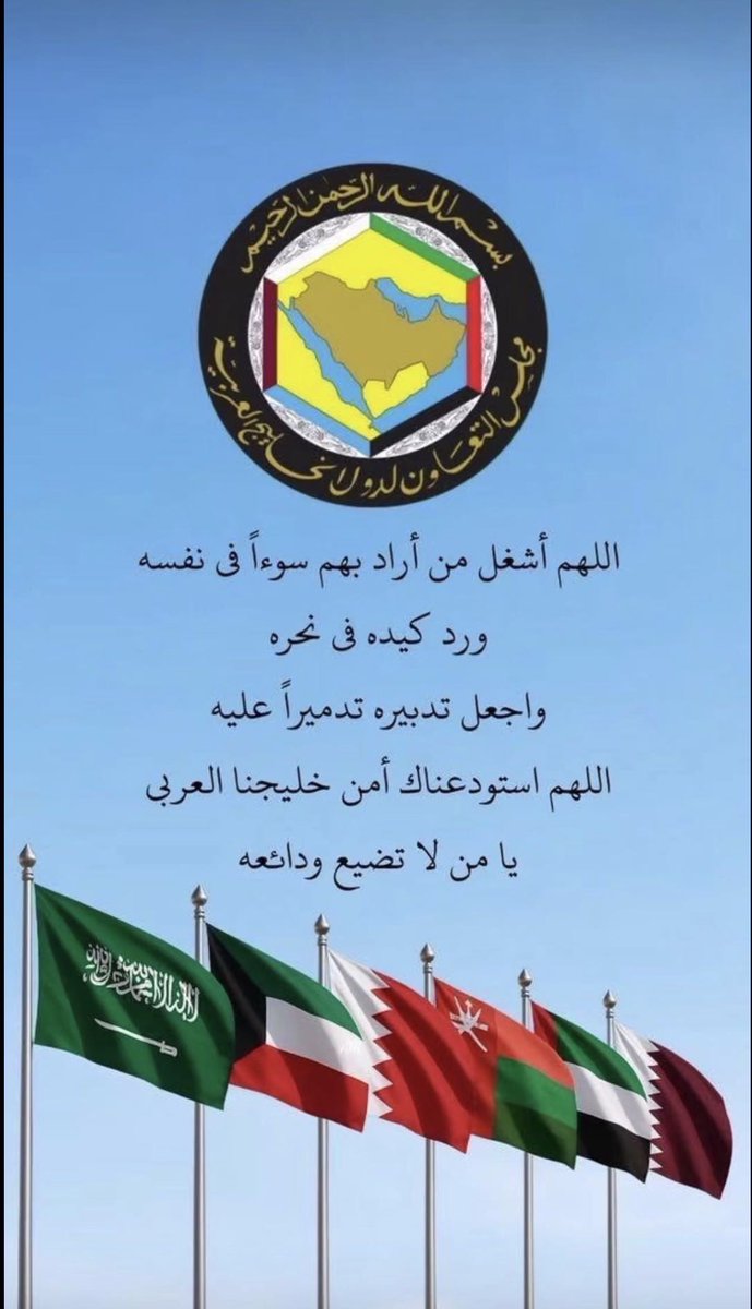 Abdullah Almogbil tweet media