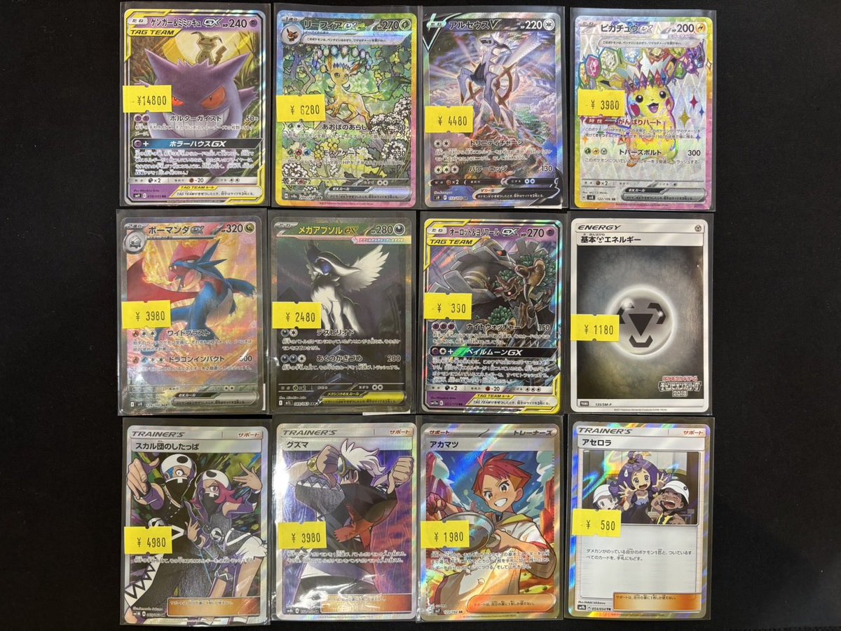 こちらショーケースに追加しました💁❗️ ポケパッド特価価格たくさん