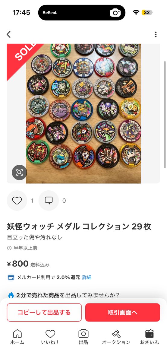 妖kai a.k.a GAMI tweet media