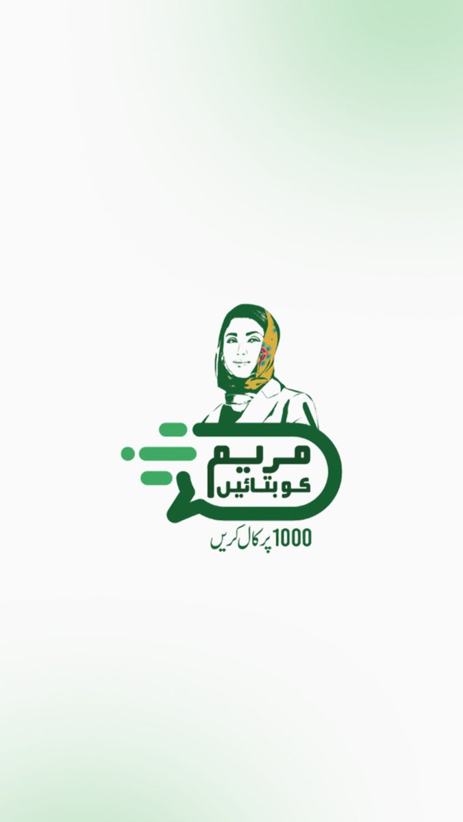 𝔸𝕞𝕒𝕝𝕢𝕒|🇵🇰 tweet media