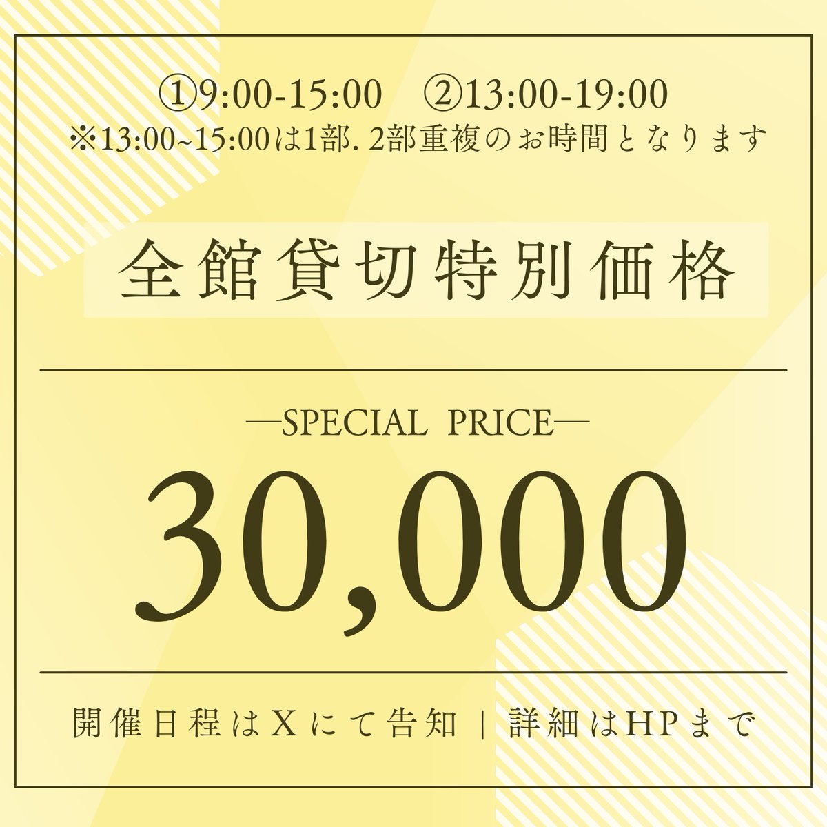 Neun Garage tweet media