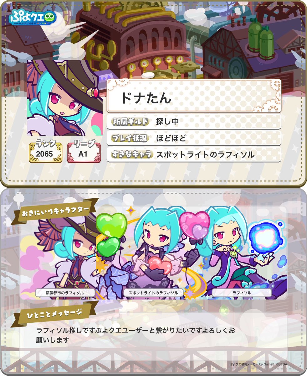 ドナたん tweet media