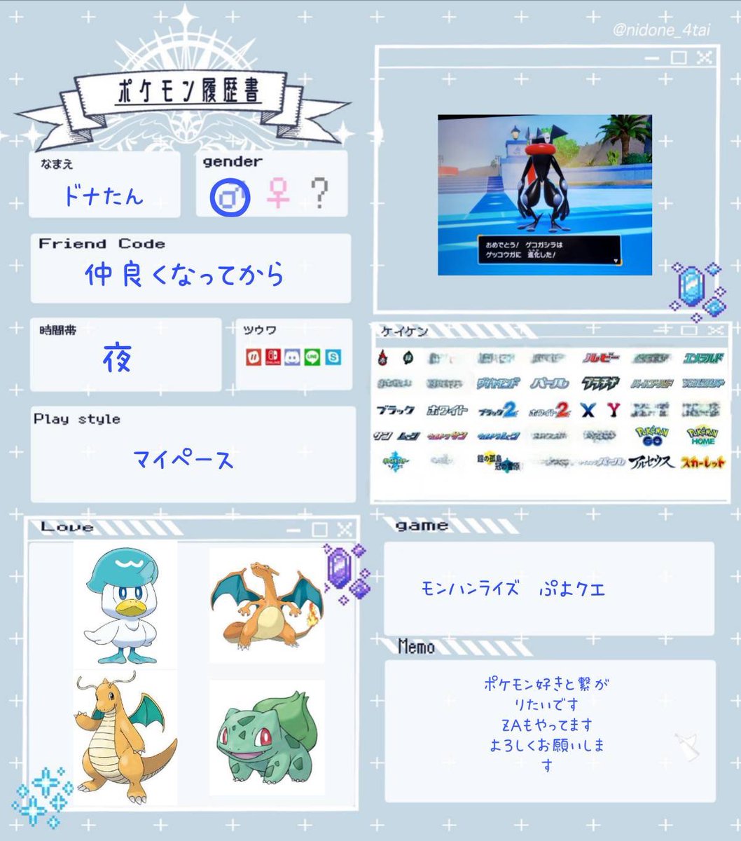 ドナたん tweet media