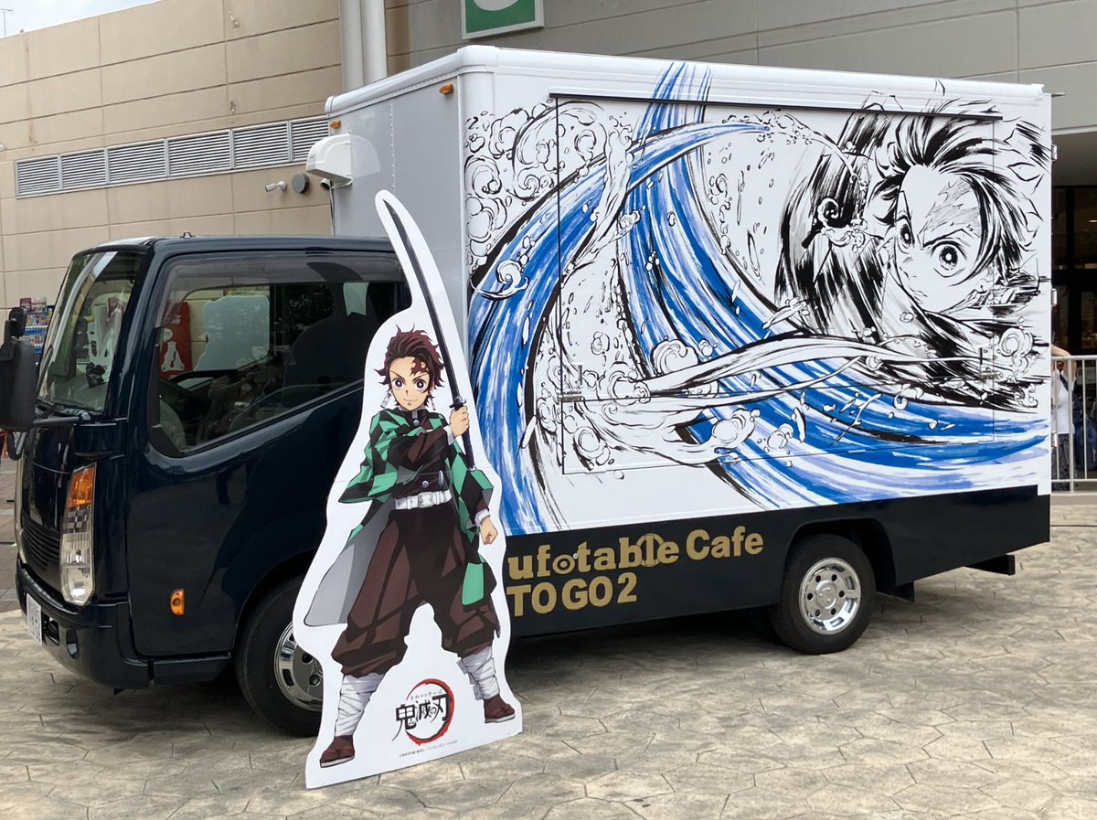 ufotable Cafe TO GO2】 3月7日、8日の2日間、あべのHoopに