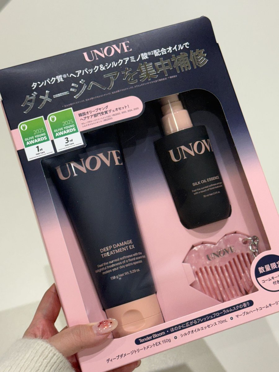 2/28～ロフト*¹＆ショップインで先行発売✨ アノブ 集中補修ヘアパック