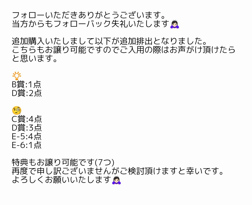 林@取引垢 tweet media