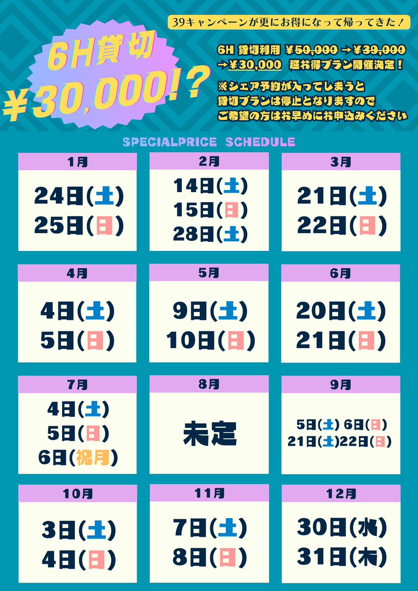 Neun Garage tweet media