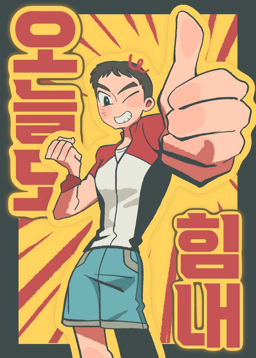 하ldㅏ🚲 tweet media