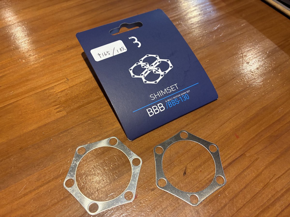 6ボルトの人にはBBBから出てるこちら。 こちらもバラ売り対応致します