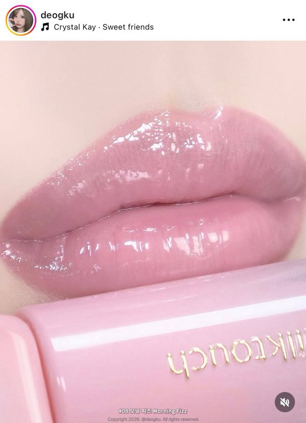 これガチで求めてたやつ。ミルクタッチの新作グロスの8番、やっっっっ