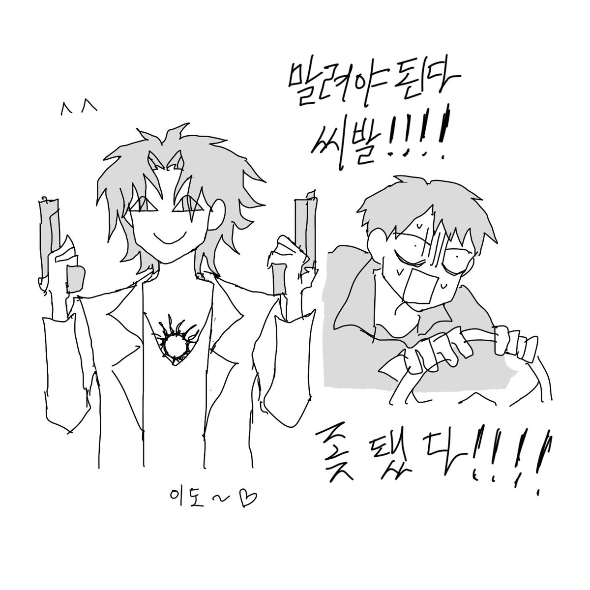 상재강수 이도문백