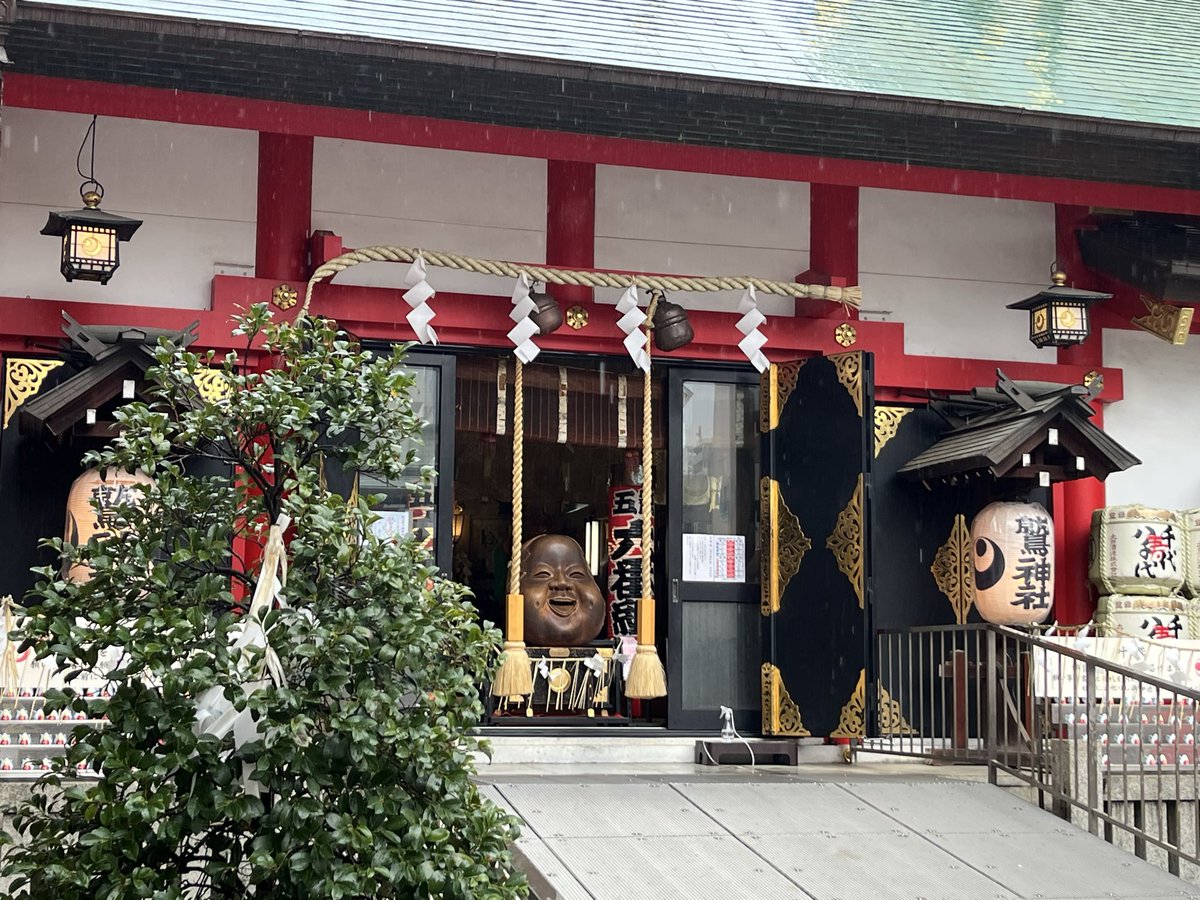 _QuoFataFerunt's tweet photo. 鷲神社　東京都台東区

酉の市で有名な鷲神社
ひなまつりの御朱印を頂いてきました
四季折々節句毎に限定御朱印が頂けます

“なでおかめ“の顔を撫でて祈願🙏
日々精進しつつ神頼み🤭

なでおかめ 
微笑んでくださっていたので
きっと叶う😙

#鷲神社
#御朱印
#浅草
#ひな祭り
#限定 https://t.co/Wd9E07Tb5e