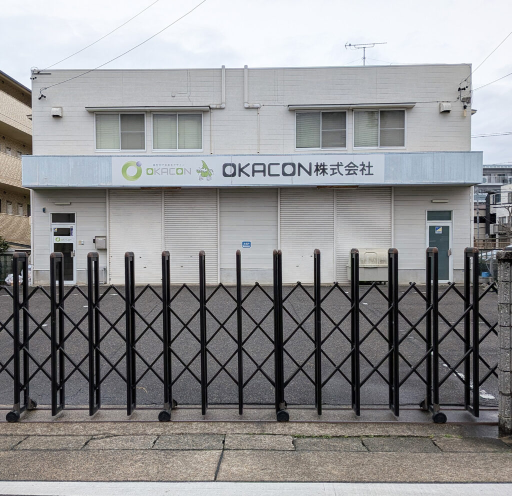 tokyokeizai's tweet photo. 3月3日 News ASNA「号外」#倒産速報

ＯＫＡＣＯＮ(株)（オカコン）｜愛知県名古屋市名東区
【業種】 解体工事等
【倒産形態】 破産手続開始申立
【負債総額】 18億円
https://t.co/7a3VbhoWto

#ASNA → https://t.co/R2lLCoO6tO

#東京経済 #大型倒産
写真は3月3日撮影「#東経情報」掲載 https://t.co/CVVfZAnh88