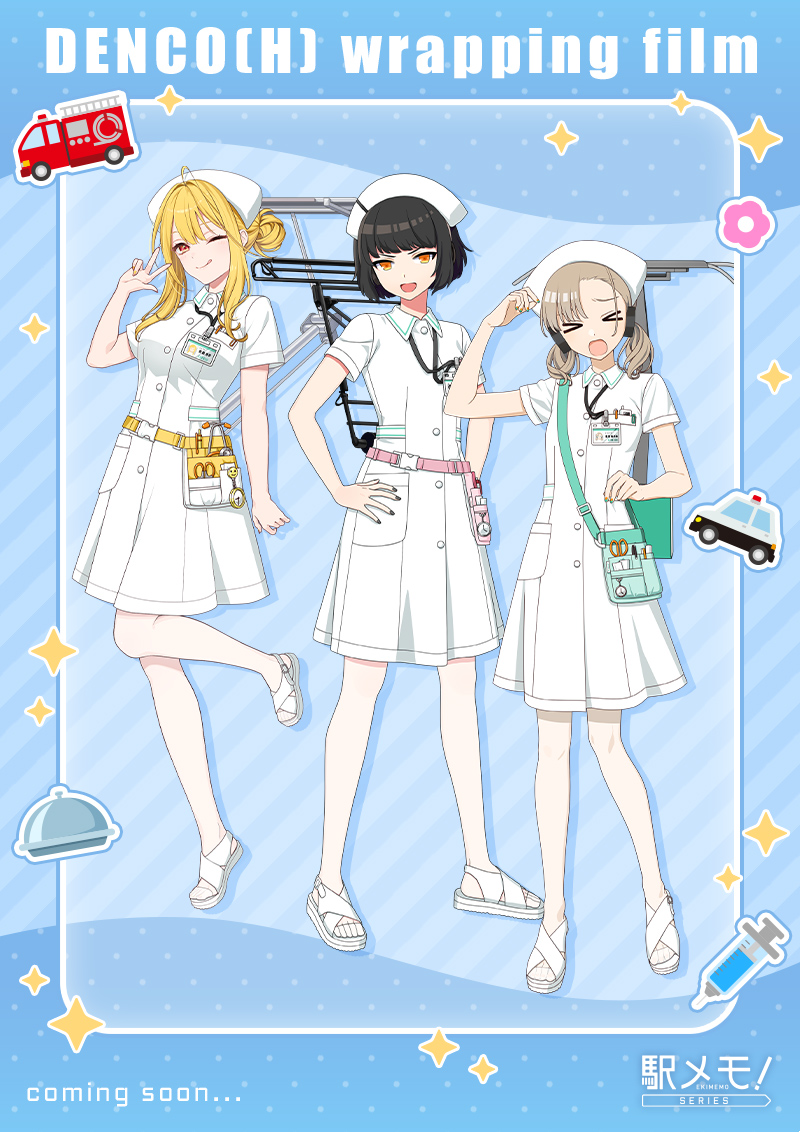 駅メモ！公式 tweet media