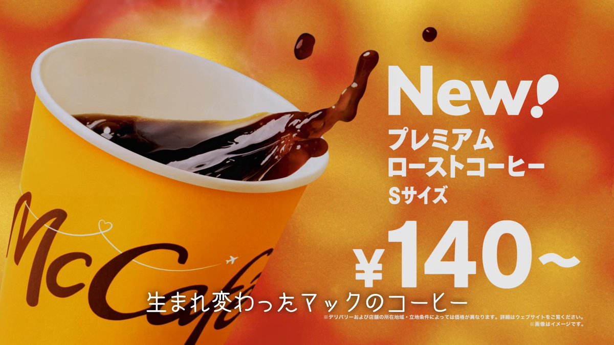 コーヒーだけ飲みにきてもいいよ！