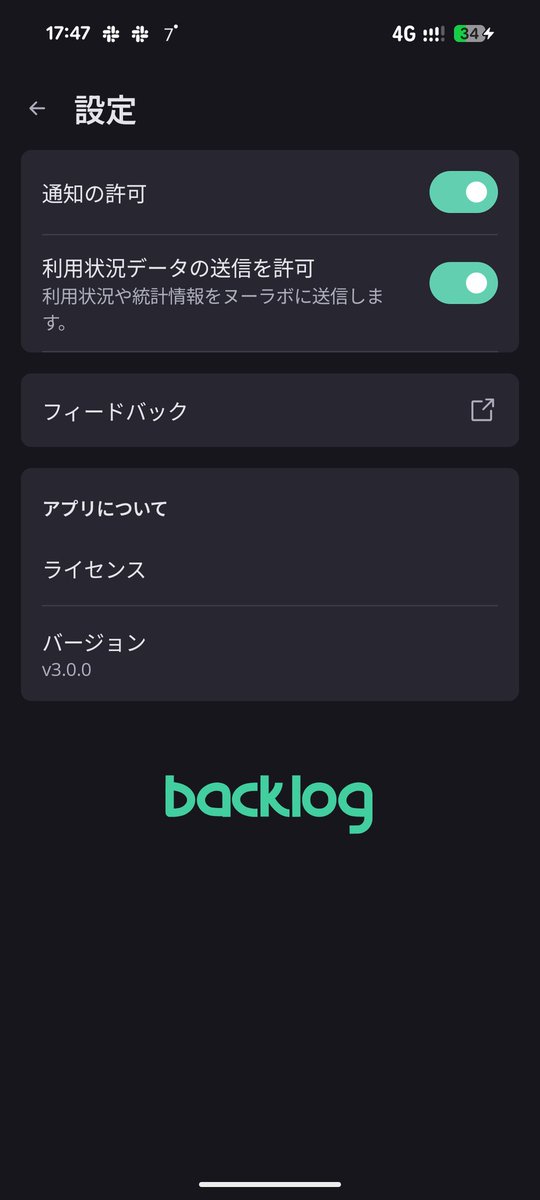 kensuke mano tweet media