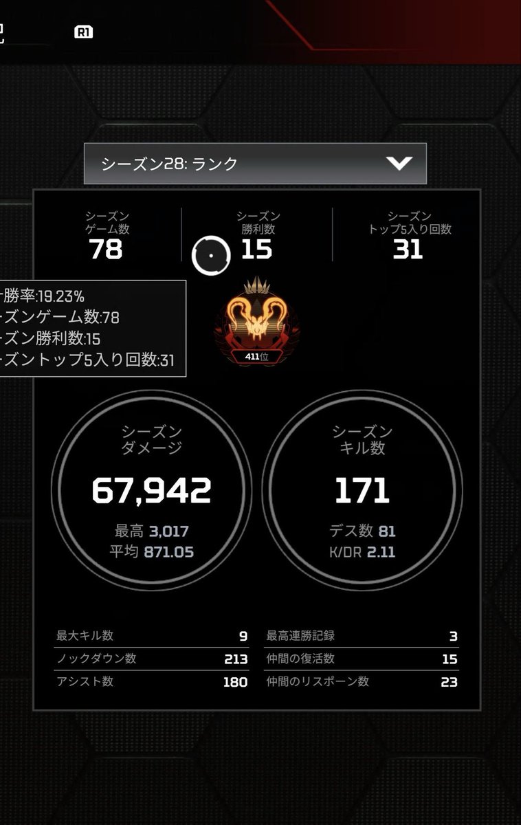 太郎 tweet media