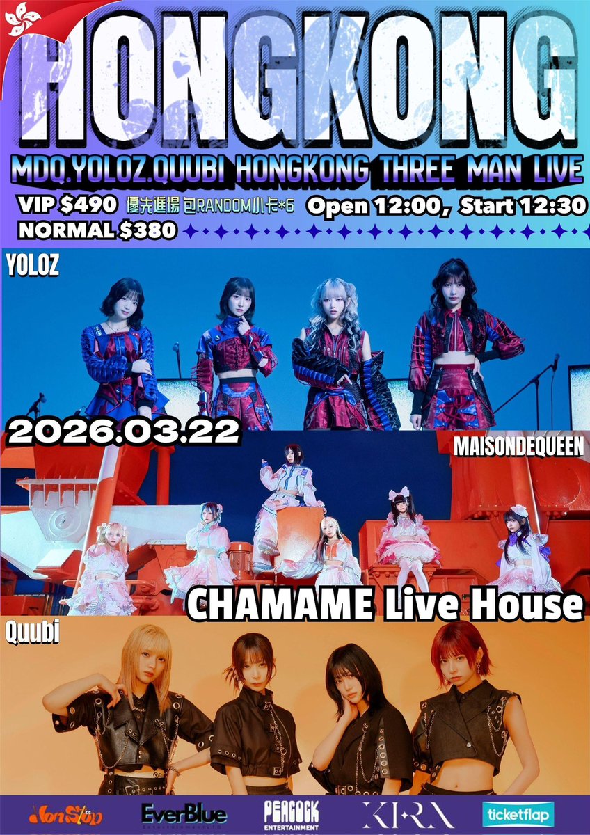 Quubi (@quubi_o) / Posts / X