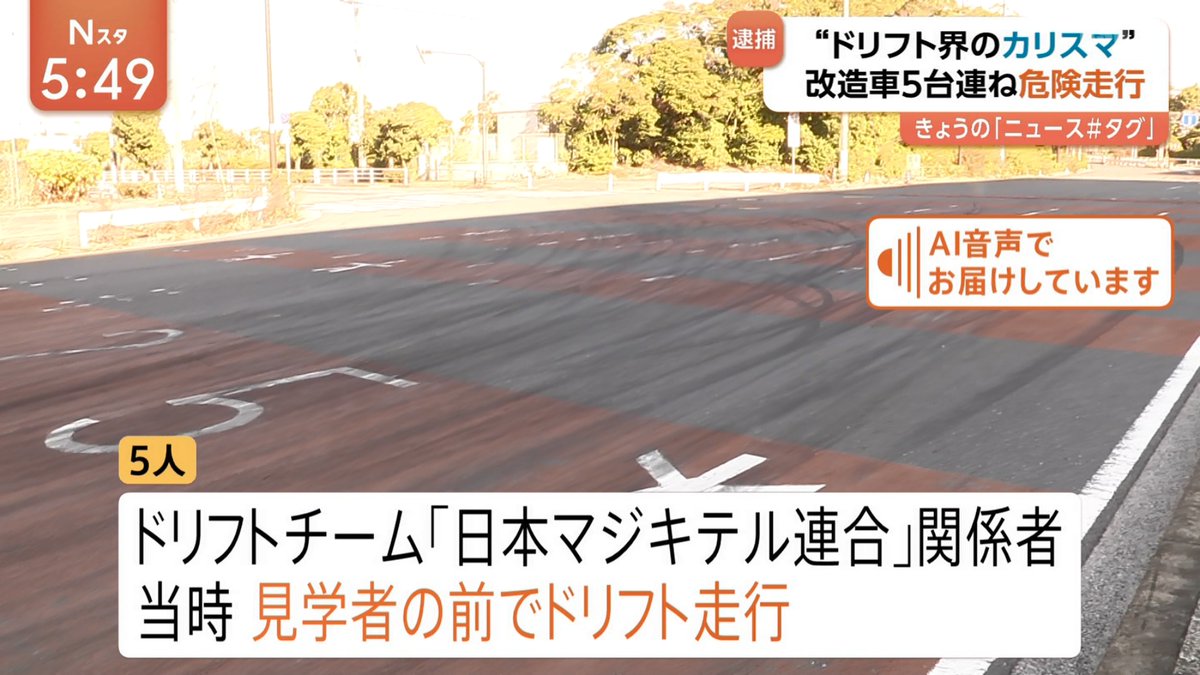 ひき逃げが一番ダセぇ