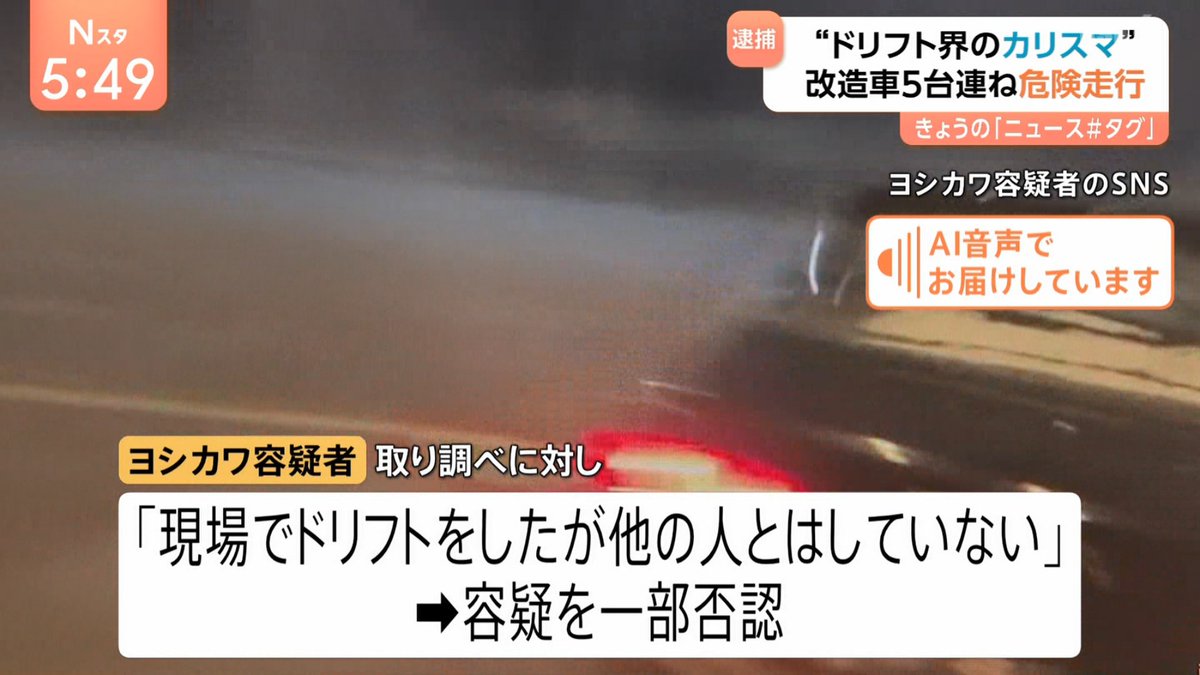 ひき逃げが一番ダセぇ