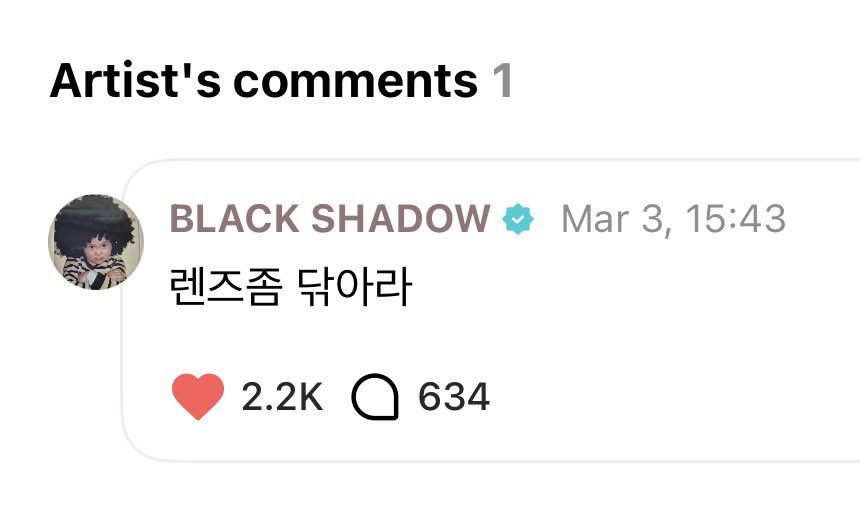 อึนซอกบอก ไปเช็ดเลนส์กล้องหน่อยเหอะ 55555555555