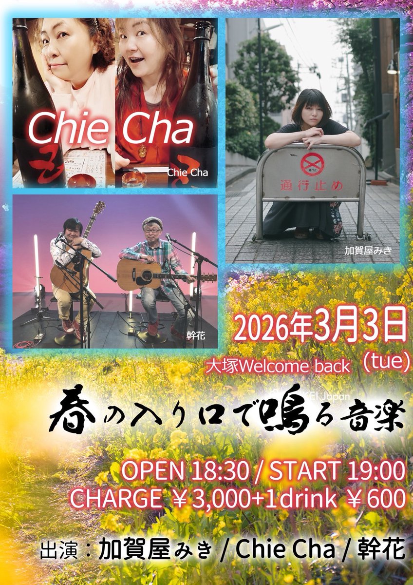 みかりん tweet media