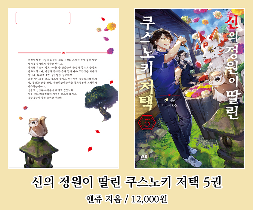 AK 커뮤니케이션즈 tweet media