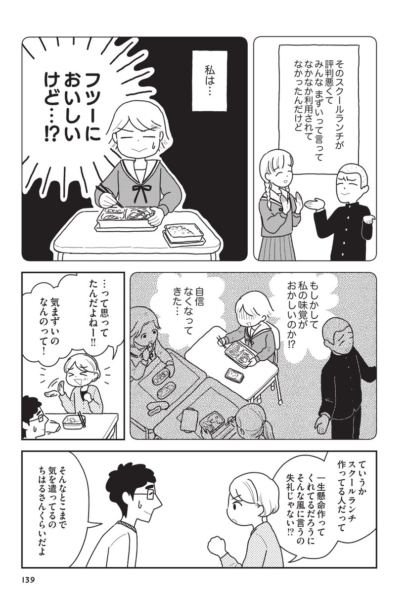 (2/4) 