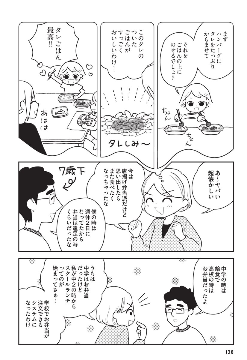(2/4) 
