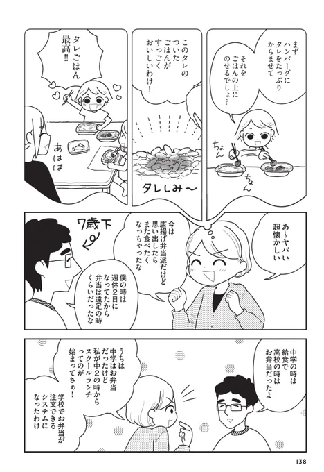 (2/4) 