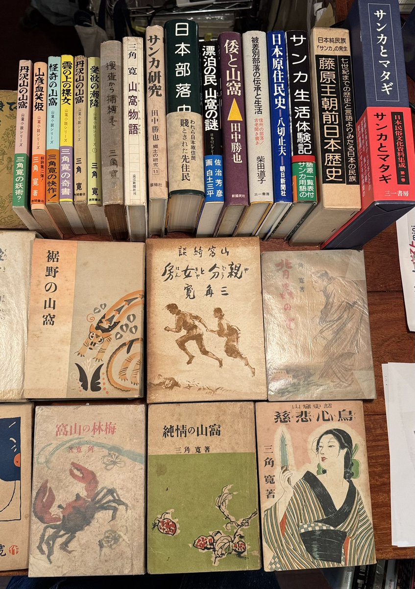 Flying_Books tweet picture