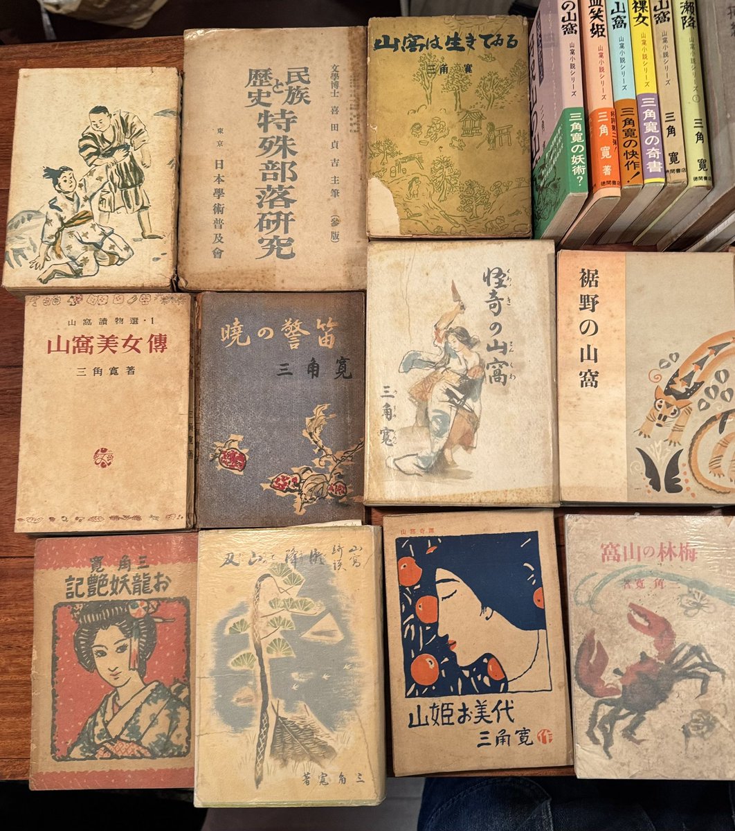 Flying_Books tweet picture