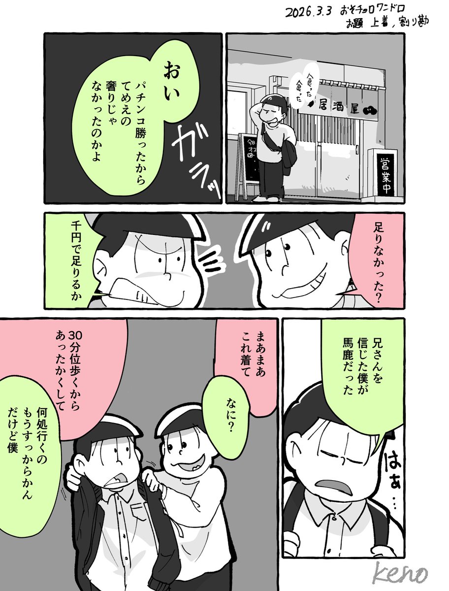 ケノさうるす tweet media