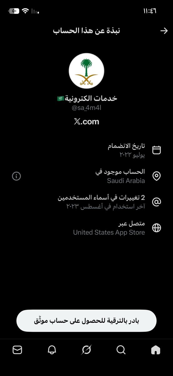 مجـيـد. tweet media