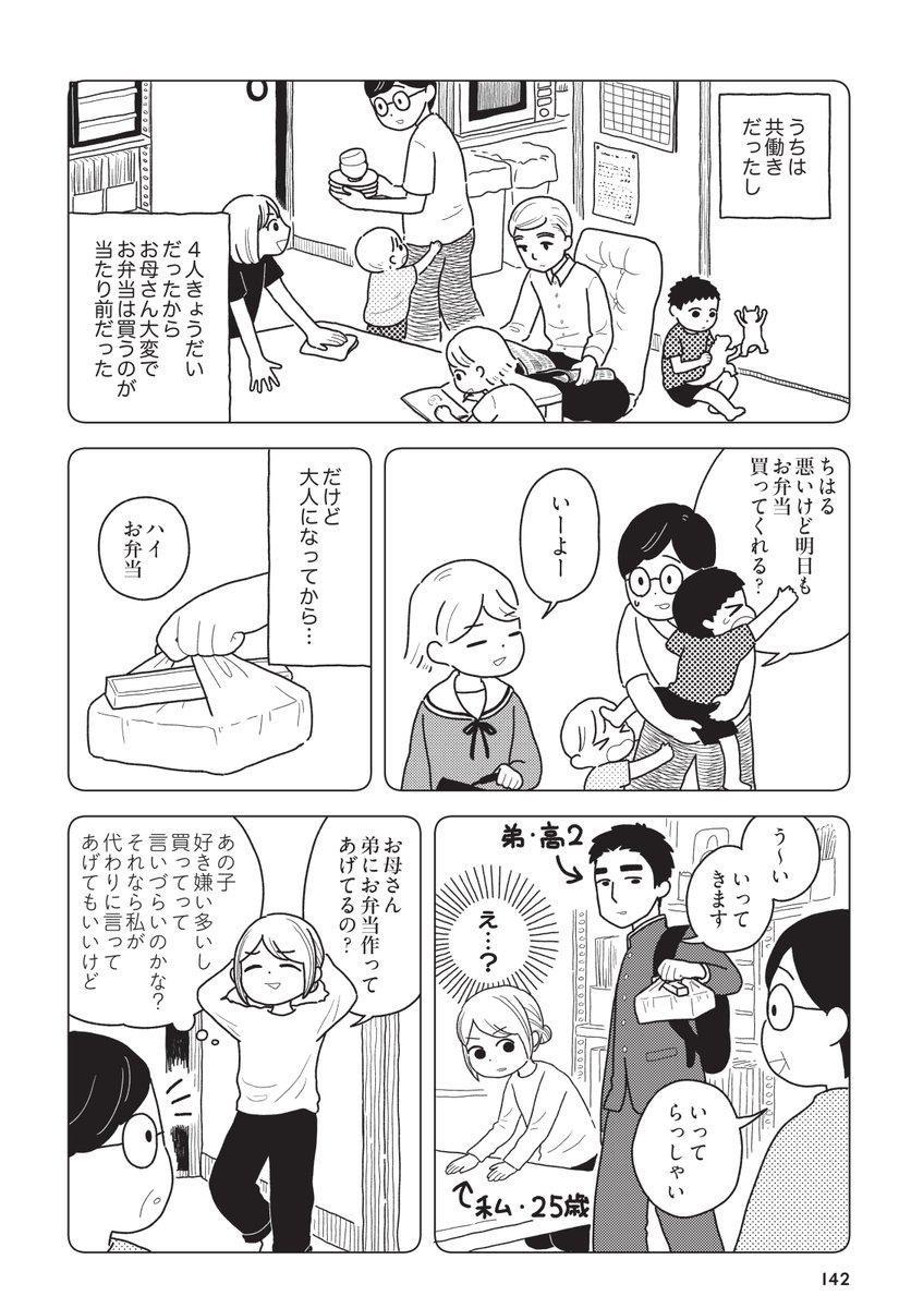 (3/4) 
