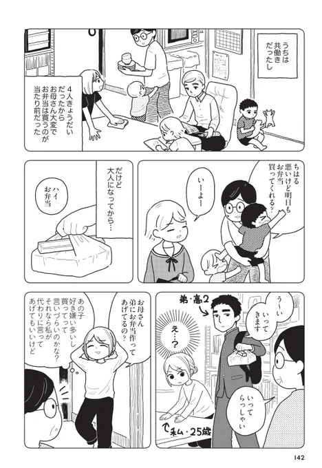 (3/4) 