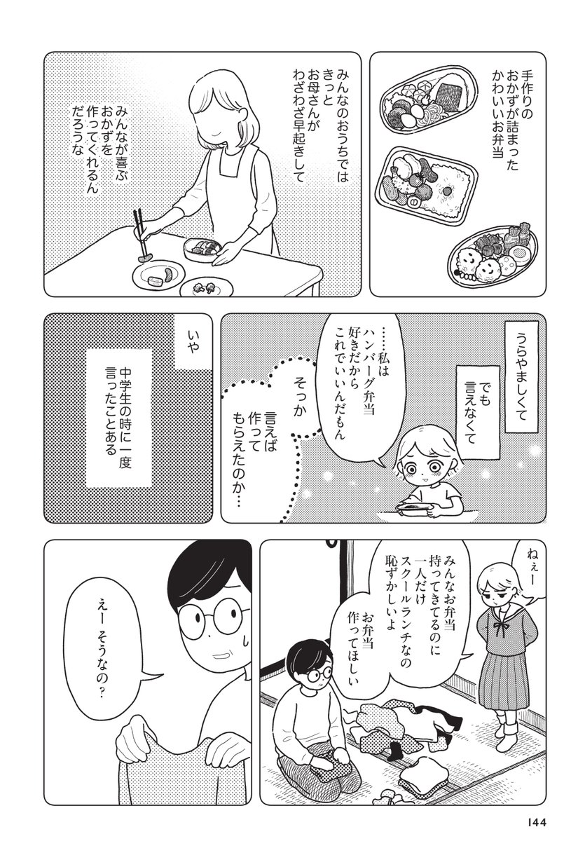(3/4) 
