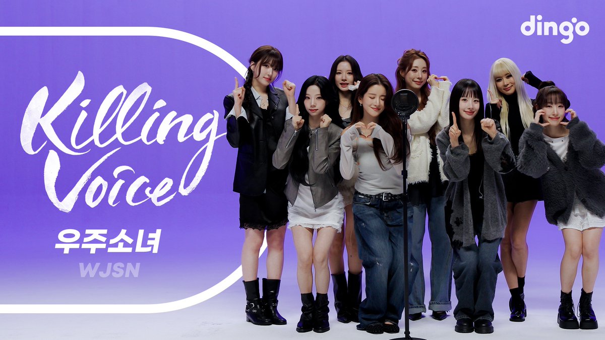 우주소녀 tweet media