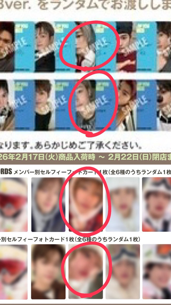 もあべく tweet media